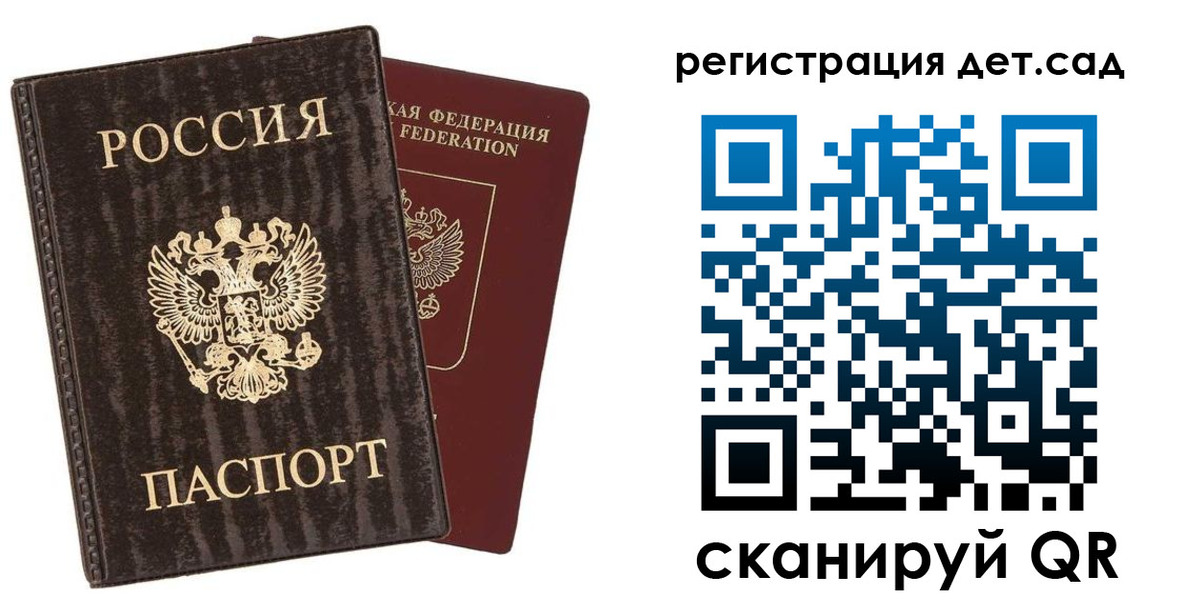 найти адрес прописки в Балаково